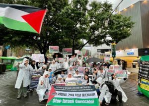 [서울 대학로] 팔레스타인 연대 홍보전과 행진 (2024.05.15)