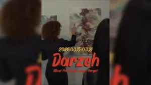 청년 예술가 리나드(재한 팔레스타인인)가 참여하는 전시회를 소개합니다