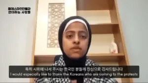 영상 메시지 라파에서 온 편지: 탈라