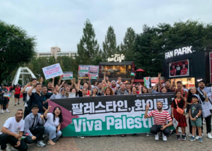 9.5 팔레스타인-한국 축구 경기장 앞 홍보전 (2024.09.05)