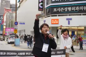 [부산] 24차 연대 집회와 행진(2024.11.24)