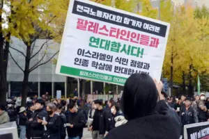 [서울] 전국노동자대회 홍보전 (2024.11.09)