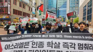 [울산] 29차 집회와 행진 (2025.04.13)