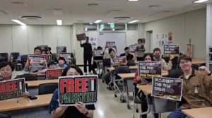 [대구] 재한 팔레스타인인이 전하는 이야기: 팔레스타인인들은 이스라엘 식민 점령에 왜, 어떻게 맞서 왔는가? (2025.05.04)