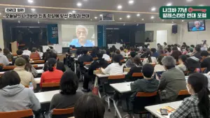 [영상] 타리크 알리, 오늘날의 나크바와 인종 학살에 맞선 저항과 연대 — 나크바 77년: 팔레스타인 연대 포럼 (2025.05.03)