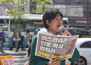 [부산] 33차 집회와 행진 (2025.05.18)