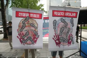 [서울] 90차 집회와 행진 (2025.06.29)