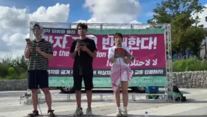 무함마드 아부 샤하르 기자가 가자지구 현지에서 한국으로 보내온 음성 메시지