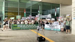 [기자회견] 문화 유산 파괴, 인종 학살 연루 기관 이스라엘 테크니온 공대: CIPA 참가 반대한다! (2025.08.24)