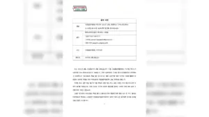 [공개 서한] 국립중앙박물관 · 카이스트 당국은 공동 주관하는 ‘CIPA 2025’에서 이스라엘 테크니온 공과대학 참가를 취소하십시오