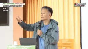 🎥 김남일, 소설로 보는 팔레스타인 근현대사 [팔레스타인 연대 포럼 — 저항의 2년 연대의 2년] (2025.09.27)