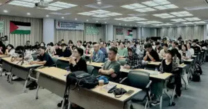 📺 영상/사진 🖼️ “팔레스타인 연대 포럼 ― 저항의 2년 연대의 2년” 다시 보기
