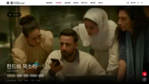 ‘힌드의 목소리(The Voice of Hind Rajab)’, 한국 부산국제영화제 상영