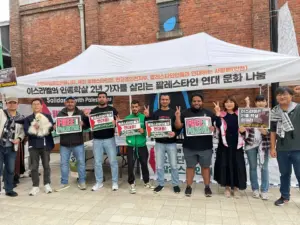 인천평화축제 팔레스타인 연대 (2025.10.18)