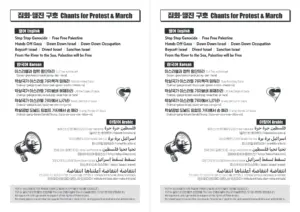 구호지 (2025.11.01)