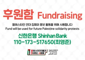 후원함