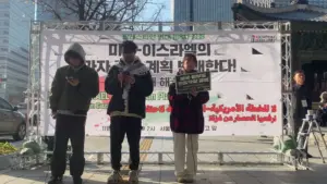 가자지구 팔레스타인인이 보내 온 메시지