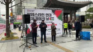 가자지구 출신 팔레스타인인이 보내 온 메시지