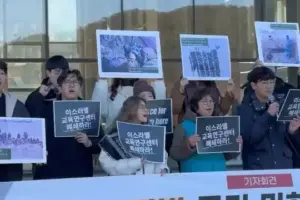 [영상] 서울대 이스라엘 교육연구센터 폐쇄하라! (서울대 팔레스타인 연대 동아리 ‘수박’)