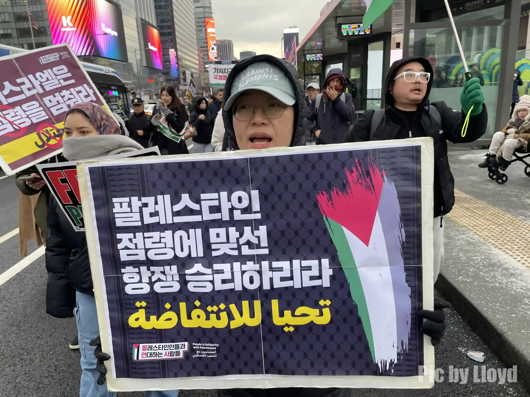 [서울] 팔레스타인 제1차 인티파다 기념 집회 다시 보기 (2025.12.06) — [Seoul] First Intifada ...