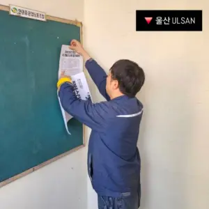 11.29 팔레스타인 연대 국제 행동 홍보전