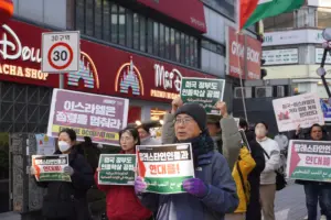 [부산] 46차 집회와 행진 다시 보기 (2026.01.04)