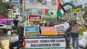 [울산] 43차 집회와 행진 다시 보기 (2026.01.04)