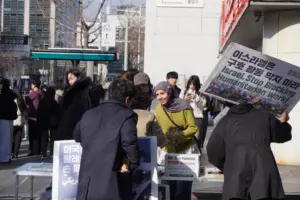 [부산] 47차 집회와 행진 다시 보기 (2026.01.18)