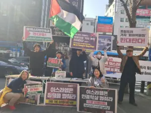 [부산] 설맞이 팔레스타인 연대 홍보전 다시 보기 (2026.02.15)