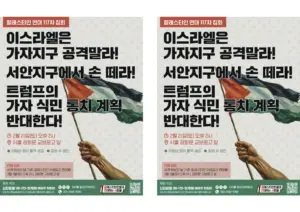 [출력용] 117차 집회와 행진 (2026.02.21)