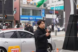 [부산] 49차 집회와 행진 다시 보기 (2026.03.01)