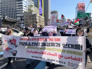 2026년 세계 여성의 날 기념 집회: 팔레스타인 여성들과 연대를! 다시보기(2026.03.07)