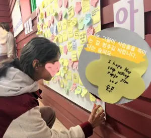 [팔연교] 인화여자 중학교 학생들, 팔레스타인·이란 미나브 지역 초등학교 희생자 추모 공간 제작