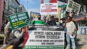 [울산] 46차 집회와 행진 다시보기 (2026.04.05)