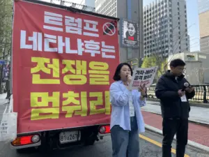 [서울] 122차 집회와 행진 다시 보기 (2026.04.11)