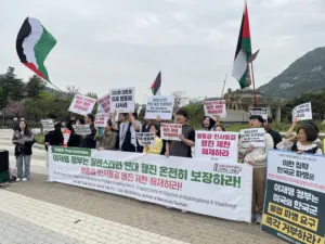 [다시 보기] [기자회견] 이재명 정부는 팔레스타인 연대 행진 온전히 보장하라! 명동길·인사동길 행진 제한 해제하라!
