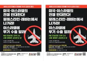 [출력용] 124차 집회와 행진 (2026.04.25)