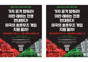 [출력용] 126차 집회와 행진