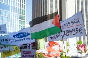 [서울] 2026 세계노동절대회 ‘팔레스타인인들과 연대하는 사람들’ 홍보전 다시 보기 (2026.05.01)