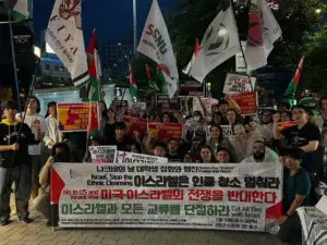 [팔레스타인 연대 대학생 네트워크] 나크바의 날 대학생 집회와 행진