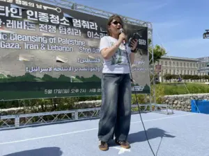 서울대 팔레스타인 연대 동아리 ‘수박’ 공동 설립자, 팔레스타인 디아스포라 3세 주마나 님