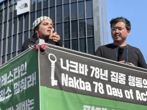 재한 팔레스타인인, ‘팔레스타인인들과 연대하는 사람들’ 공동간사 나리만 님