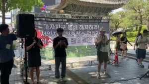 광주에 살고 있는 팔레스타인인의 메시지