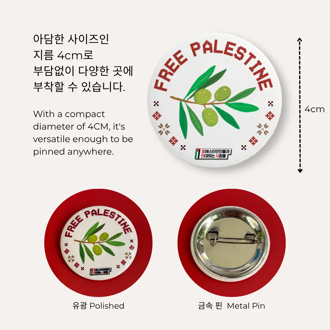 버튼  Button  دبوس - 이미지 2