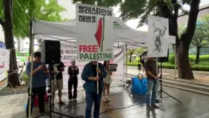 서안지구 라말라의 두하