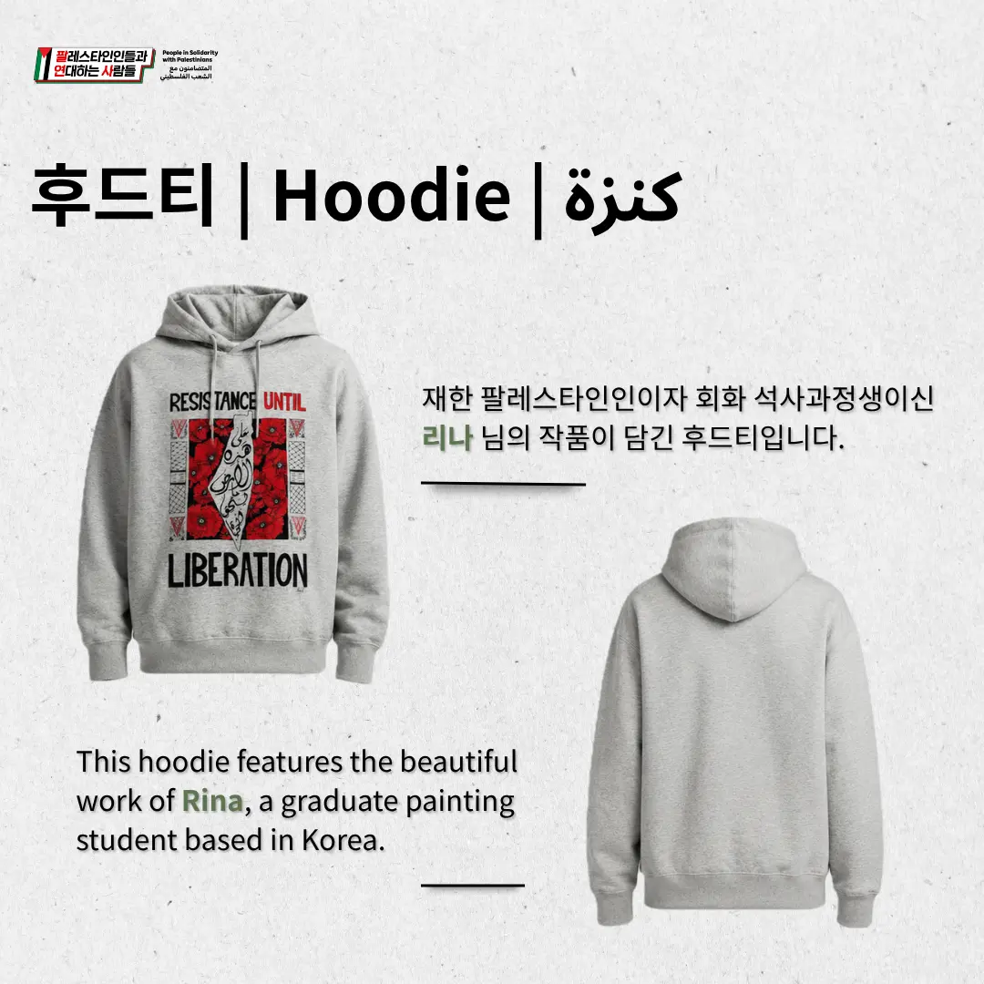 후드티 Hoodie كنزة - 이미지 1