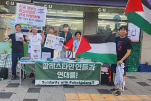 [울산] 팔레스타인 연대 울산 도심 홍보전 (2026.07.23)