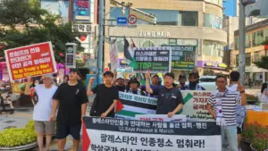 [울산] 49차 집회와 행진 다시보기 (2026.07.26)