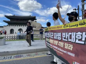 [다시 보기] 긴급 집회와 행진: 호르무즈 한국군 파병 반대한다! 미국·이스라엘의 전쟁 지원 말라!