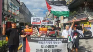[울산] 51차 집회와 행진 다시보기 (2026.09.20)
